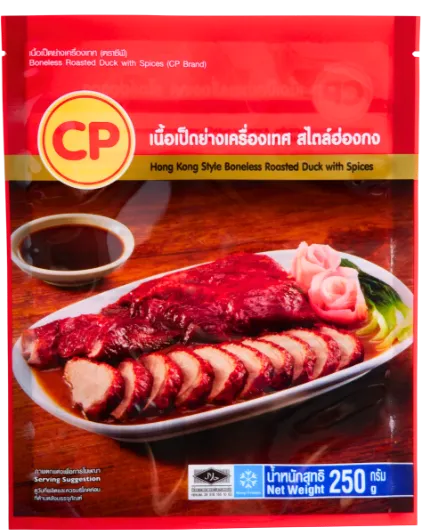 ซองซีล 3 ด้าน